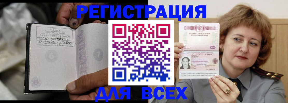 пропишу в квартире в Марксе