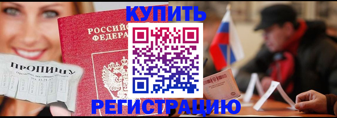 регистрация для дет. сада в Марксе