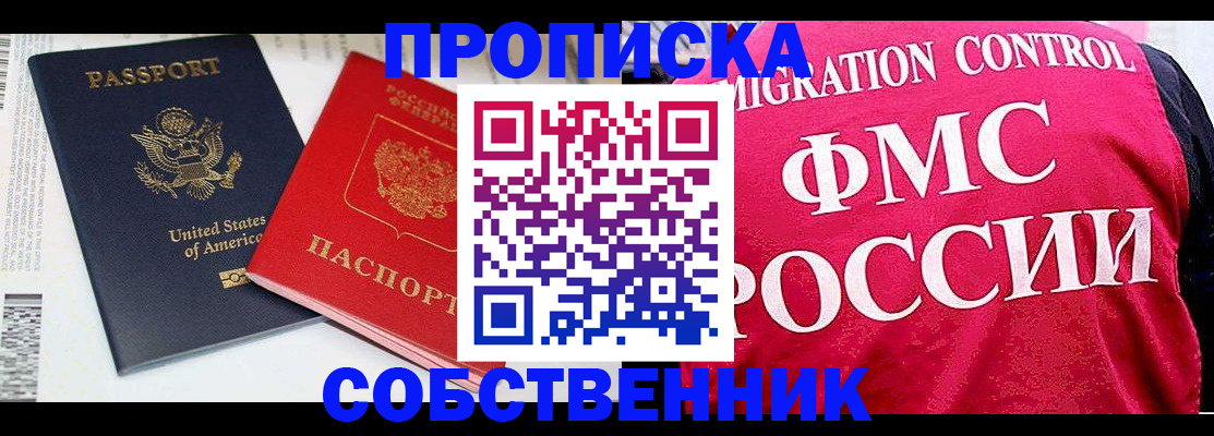 регистрация в Марксе